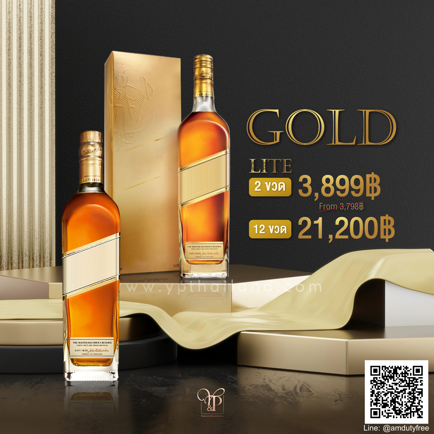 (JW) Gold Label ขนาดลิตร ราคา พิเศษ