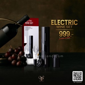 Electric Wine Opener Set ราคา 999 บาท