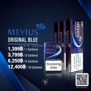 บุหรี่นอก Mevius Original Blue พร้อมส่ง ราคา พิเศษ