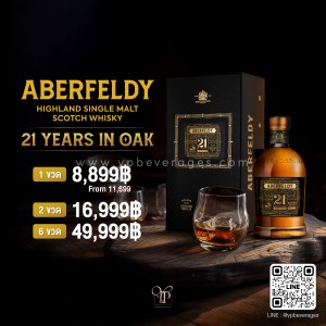 Aberfeldy 21 Years Old Single Malt Scotch Whisky