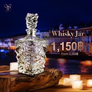 Whisky Jar 1,150 บาท